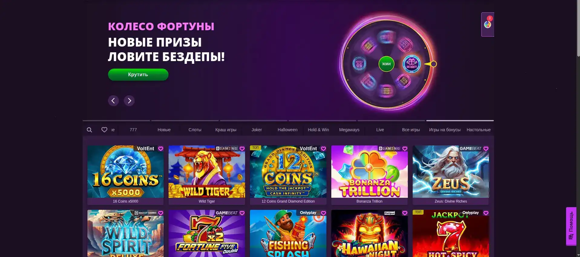 Зеркало Matreshka casino — быстрый вход на сайт